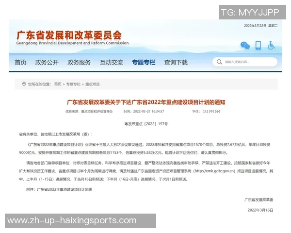 重磅专题：探讨北京篮球队如何通过战术革新实现反击新局面